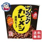  день Kiyoshi день Kiyoshi черный карри mesi. толщина говядина 104g×6 штук ×2 кейс продажа день :2025 год 11 месяц 10 день 