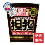 日清 カップヌードル 担担 87g×20個�