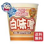 日清食品 カップヌードル 白味噌 83g