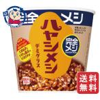  день Kiyoshi совершенно mesi - cocos nucifera mesitemi стакан 119g×6 штук ×2 кейс продажа день :2025 год 9 месяц 1 день 