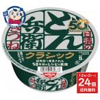 日清 日清のどん兵衛 きつねうどん 