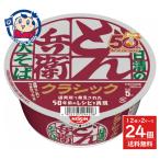 日清 日清のどん兵衛 天ぷらそば ク