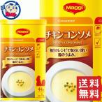 ネスレ マギー チキンコンソメ 1kg×6