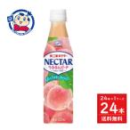 伊藤園 不二家 ネクターうるるんピーチ 350ml×24本入×1ケース 発売日：2025年2月3日