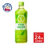 . глициния ..~. чай PURE GREEN 600ml×24 шт. входит ×1 кейс продажа день :2025 год 3 месяц 17 день 
