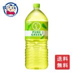 . глициния ..~. чай PURE GREEN 2L×6 шт. входит ×2 кейс продажа день :2025 год 3 месяц 17 день 