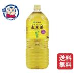. глициния ..~. чай чай с рисовыми зернами 2L×6 шт. входит ×2 кейс продажа день :2024 год 3 месяц 25 день 