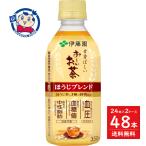 . глициния . функциональность отображать еда .~. чай ... Blend 350ml×24 шт. входит ×2 кейс продажа день :2025 год 3 месяц 3 день 