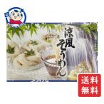 三輪そうめん大手 涼風そうめん RS-20R (50g×16束)×14個入×1ケース ※数量限定在庫限り