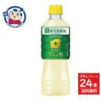 ポッカサッポロ キレ�