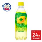 ポッカサッポロ キレ�