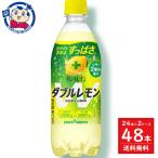 ポッカサッポロ キレ�