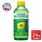 ポッカサッポロ キレ�