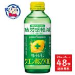 ポッカサッポロ キレ�