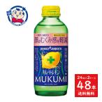 ポッカサッポロ キレ�