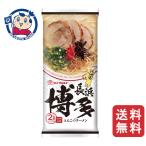 マルタイ 博多とんこつラーメン 185g