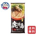 マルタイ 鹿児島黒豚とんこつラー