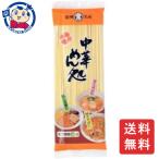 マルツネ 中華めん処 200g×30袋×1ケース