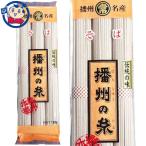 マルツネ 播州の糸 そば 180g×40個入×1ケース