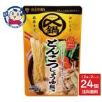 mitsu can . до прекрасный тест ...... соя nabe tsuyu распорка 750g×12 пакет входить ×2 кейс 