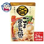 mitsu can . до прекрасный тест .. кунжут соевое молоко nabe tsuyu распорка 750g×12 пакет входить ×2 кейс 