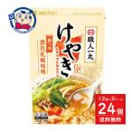 mitsu can Sapporo тест .. лапша специализированный магазин дзельква .. Sapporo тест . nabe tsuyu 750g×12 штук ×2 кейс 