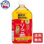 mitsu can Mines каждый . уксус яблоко уксус напиток 1000ml×6 шт. входит ×1 кейс 