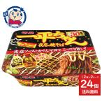  яркая звезда один flat Chan ночь магазин. . соба 135g×12 штук ×2 кейс продажа день :2024 год 7 месяц 1 день 