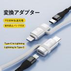 iphone15 ϊA_v^ CgjO^CvC ϊA_v^[ Lightning to Type-C  type-c Lightning usb type|c iphone [d P[u AhCh