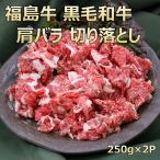 和牛 肉 牛肉 ギフト 