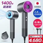 ドライヤー 大風量 速乾 ヘアドライヤー 1400W 3億高濃度 マイナスイオン 軽量 静音 静電気除去 低騒音 3段階温度調節 コンパクト 省エネ 冷熱風 髪質改善