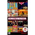 ナムコミュージアム - PSP