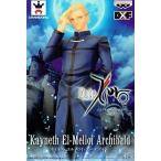 Fate/Zero フェイト/ゼロ DXFマスターフィギュア vol.1 ケイネス・エルメロイ・アーチボルト 【単品】 Fate/Zero フェイト/ゼロ DXFマスターフィギュア vol.1 ケイネス・エルメロイ・アーチボルト 【単品】