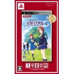 ときめきメモリアル4 ベストセレクション - PSP 中古