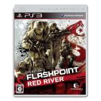 OPERATION FLASHPOINT:RED RIVER(オペレーション フラッシュポイント レッドリバー) - PS3 中古