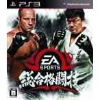 EA SPORTS 総合格闘技 - PS3 中古