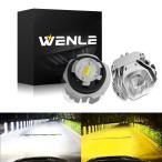 WENLE(ウエンレ) 爆光6800LM 新型 トヨタ 純正LEDフォグ 交換バルブ L1B led 2色切り替え カラーチェンジ バルブ