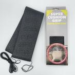 SUPER CUSHION GRIP ハンドルカバー GarageSS スポーツグリップ 巻き付けタイプ 裁縫不要 ステアリングホイールカバ