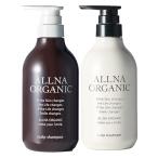 ショッピングシャンプー allna organic オルナ オーガニック シャンプー トリートメント セット 無添加 日本製 (スカルプ（ボトル・各500ml）)