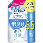 大容量 ソフラン プレミアム消臭 液体 ホワイトハーブアロマの香り 柔軟剤 詰め替え メガジャンボ 2100ml