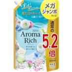 大容量 ソフランアロマリッチ ソフラン アロマリッチ サラ(アクアフラワーアロマの香り) 柔軟剤 詰め替え メガジャンボ 2000ml