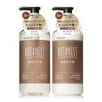 新モデル BOTANIST ボタニスト ROOTH ルース エイジングケア シャンプー トリートメント セット ストレート
