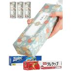TREEONE 引っ越し 挨拶 粗品 ギフト 引越し 工事 ラップ 包装済みなのであとは渡すだけ (のし紙デザイン有り3個セット)