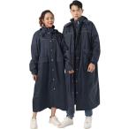 Hoomoi レインコート 自転車 レインコートメンズ カッパ バイク用 レディース 雨具2024 二重つば メンズ ポンチョ原付用 ロング