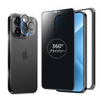 MINIKA 360度 覗き見防止フィルム iPhone 16 Pro ガラスフィルム 覗き見防止 360 アイフォン16プロ 保護フィルム