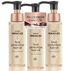 パンテーン ミラクルズ ヘアオイル 70mL×3個セット ヒートプロテクション