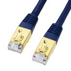 サンワサプライ CAT7LANケーブル (30m) 10Gbps/600MHz RJ45 ネイビーブルー KB-T7-30NVN