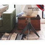journal standard Furniture ジャーナルスタンダードファニチャー CHRYSTIE STOOL クリスティースツール