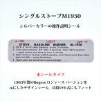  одиночный плита переводная картинка M1950 функционирование информация Rogers 1963 год дизайн серебряный вода наклейка D573