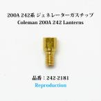  Coleman 200A 242 фонарь газ chip li Pro 242-2181 G200R-gastip
